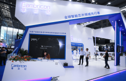 2026年北京人工智能展-中国国际智能科技产业博览会门票如何购买?