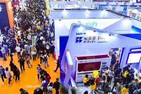 中国福州跨境电商展交易会(春季)展会现场图片