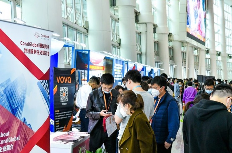 中国福州跨境电商展交易会(春季)