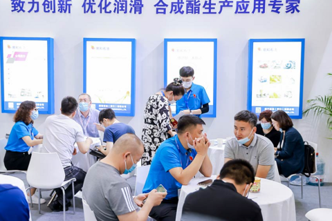 中国（上海）国际润滑油品展览会展会现场图片
