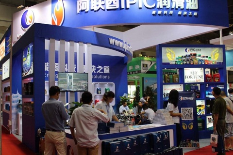 中国(南京)国际润滑油、脂、养护用品及技术展展会现场图片