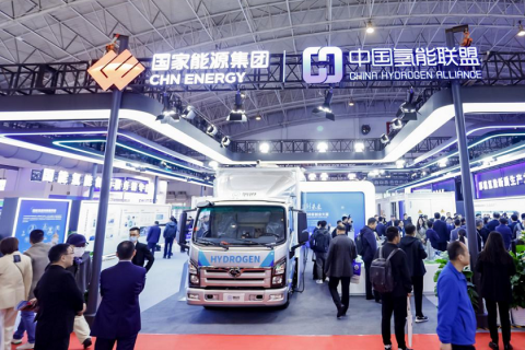中国(北京)国际氢能及燃料电池产业展览会展会现场图片