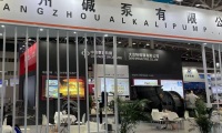 2027年上海国际化工环保展览会(CEEF)观展指南