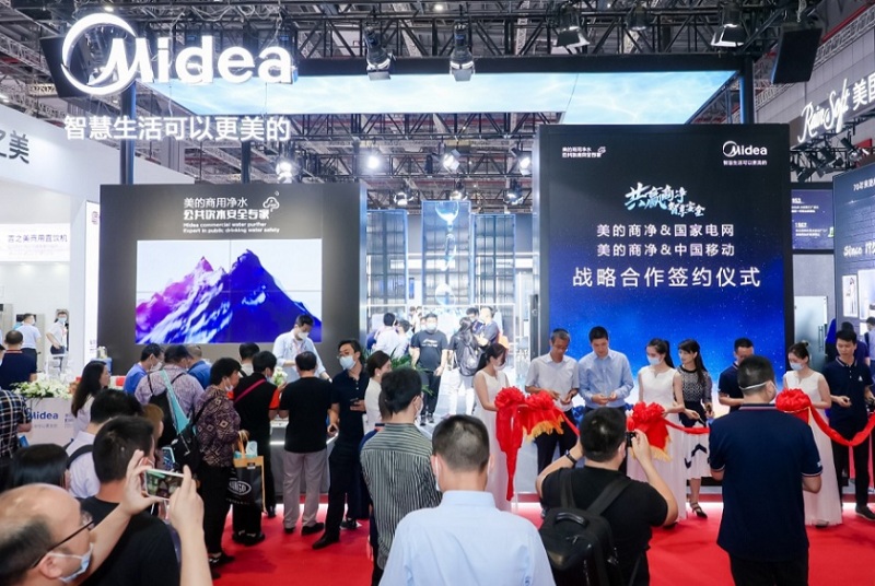上海世环会