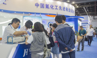 2027年南京长三角国际化工产业展览会(全国化工产业大会)展位预定流程+选位技巧+安全注意事项