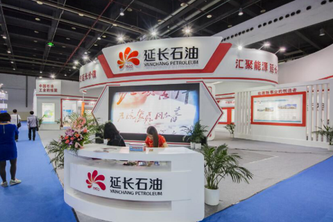 中国(上海)国际橡胶技术展览会展会现场图片