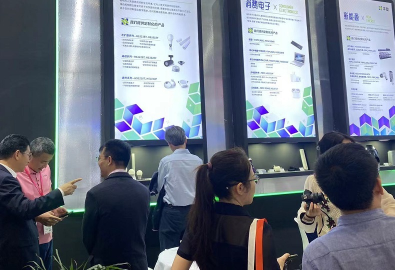 深圳国际塑料橡胶工业展览会