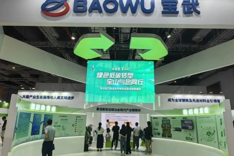中国(深圳)国际绿色低碳产业展展会现场图片