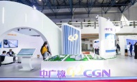 2027年中国(北京)国际清洁能源博览会CEEC(Clean Energy Expo China)门票如何获取?