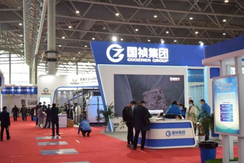 中国(合肥)新能源和节能环保产业博览会展会现场图片