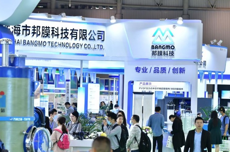 成都国际环保、固废展览会