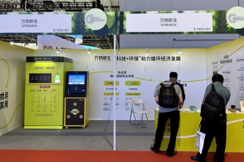 中国(深圳)国际绿色低碳产业展展会现场图片
