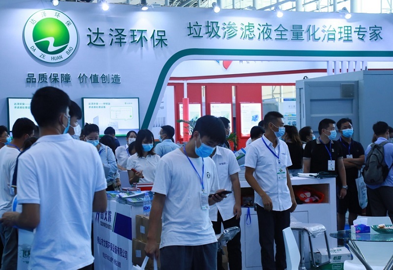 广州国际环保产业展-中国环保展