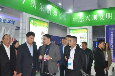 西安国际环保产业展览会展会现场图片