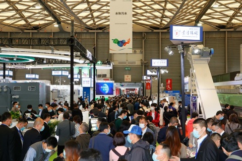 上海国际碳中和科技展览会展会现场图片