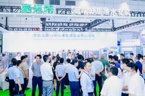 南京国际水展展会现场图片