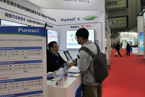 深圳国际储能展览会展会现场图片