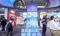2026年深圳国际数字能源展(IDEE)展位如何预定?详细流程步骤讲解