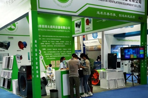 浙江(义乌)国际风机产业展览会展会现场图片