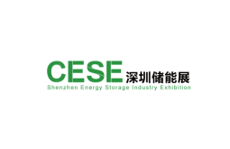 2026年深圳国际储能展览会展位预定流程+注意事项