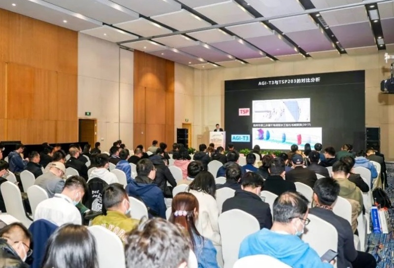 成都亚洲国际交通技术与工程设施展览会
