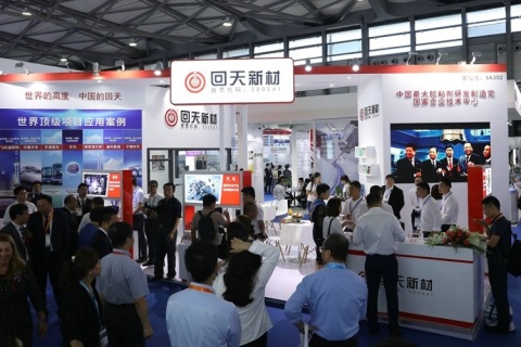大湾区国际胶粘带与薄膜展览会展会现场图片