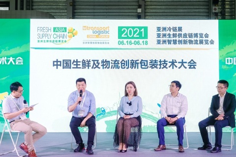上海亚洲生鲜供应链展览会展会现场图片