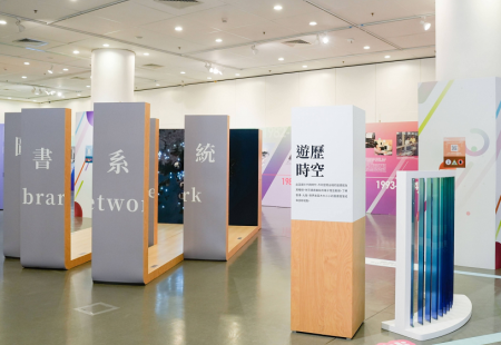 香港图书展览会