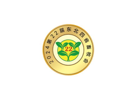 东北四省区畜牧业博览会
