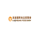 台湾高雄食品餐饮设备展览会