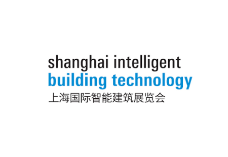 上海国际智能建筑展览会