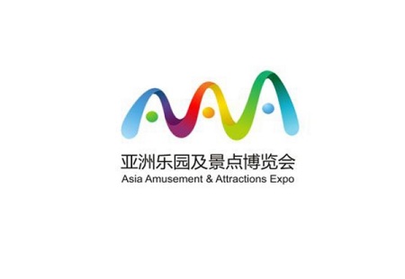 广州亚洲乐园及景点展览会