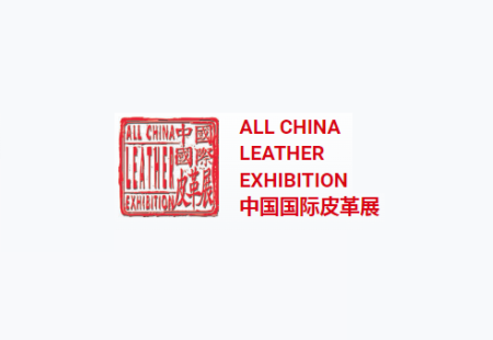 中国国际皮革展-上海皮革展
