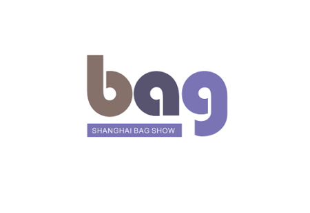 中国（上海）国际箱包展览会