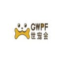 广州世界宠物博览会