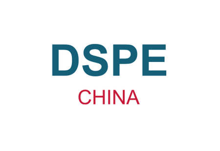 中国（上海）国际网印及数字化智能印刷展