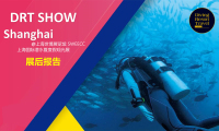 2027年上海国际潜水及度假观光展(DRT SHOW)展位预定注意事项与风险防范
