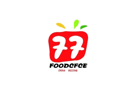 北京国际包装与食品加工设备展览会