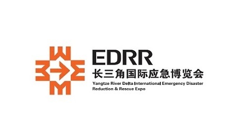 上海应急救援展-长三角应急博览会