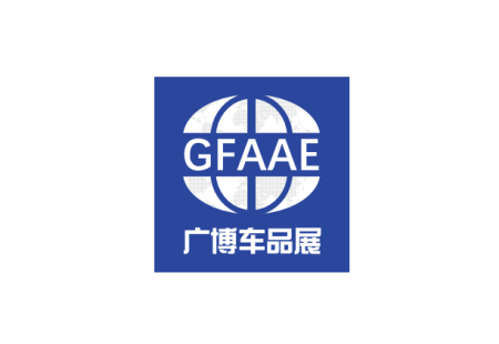 广州汽车用品及改装展-广州新能源汽车展
