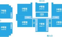 2027年宁波国际文具礼品展-宁波文具展全攻略