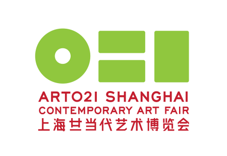 上海廿一当代艺术博览会