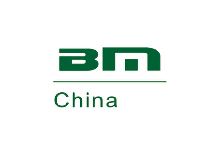 重庆国际智能建造与绿色建筑产业博览会