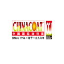 中国（上海）国际涂料展