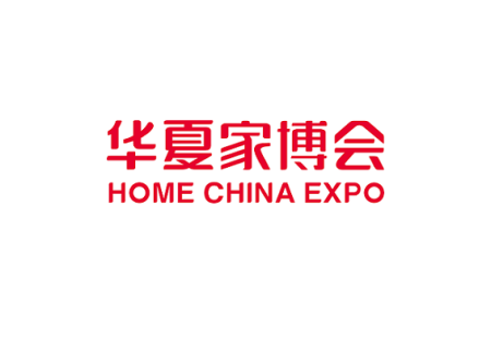 东莞华夏家博会