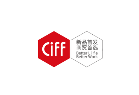 上海国际家具博览会-中国家博会