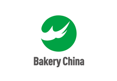 中国国际烘焙展秋季
