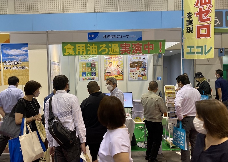 日本东京面产业展览会