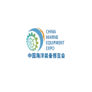 中国（福州）海洋装备博览会