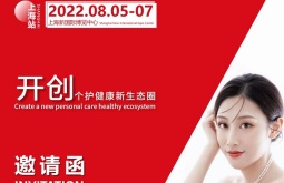 2026年上海国际个人护理用品展览会(PCE)展位如何预定？详细流程步骤讲解